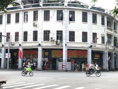 -百花传统甜品店(原址店)