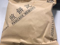 -煎饼记(南门口店)