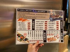 菜单-大鲜生·亚洲菜融合小食堂