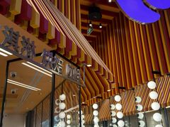 -LUNEURS月乐诗·法式冰淇淋(北外滩来福士广场店)