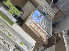 -宝岛眼镜·星创视光中心(金桥店)