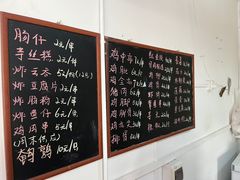 -珍成炸滋味