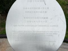 -九龙公园