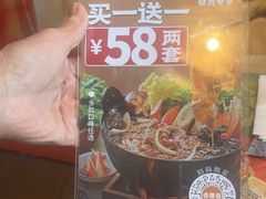 -吉野家(宾水道店)