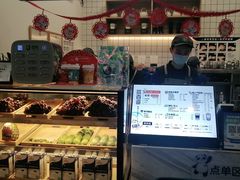 -茶百道(新城市广场店)