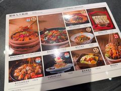 -饕林餐厅(春熙路店)