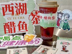 -炖物24章·顺时轻养茶(黄龙店)