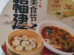 -金鼎轩·南北家乡菜(团结湖店)