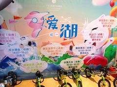 -宁波九龙湖开元度假村