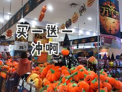 -永旺梦乐城(金银潭店)