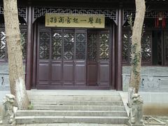 -南山风景名胜区