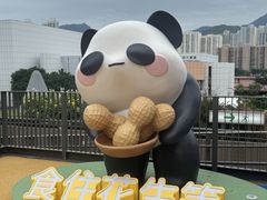 -新城市广场