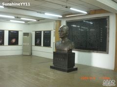 -紫金山天文台