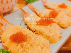 特调蛋黄酱焗红虾-桃太郎创作料理(大坪店)