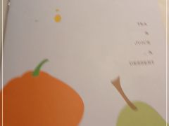 -江南厨子(益田假日广场店)