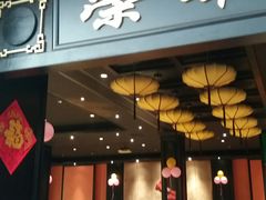 -粥旺庄(芳村店)