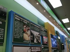 景点-北京展览馆