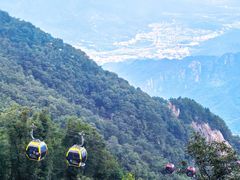 -老君山风景名胜区