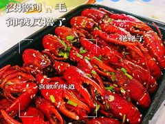 -巴厘龙虾·榜首油焖大虾(音乐学院·沿江酒馆店)