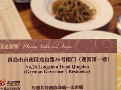 -阿兹凯乐·老洋房西餐