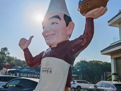 -风味小馆(天目湖宾馆店)