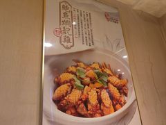 -周锦记广式餐厅