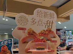 -争鲜回转寿司(朝北大悦城店)