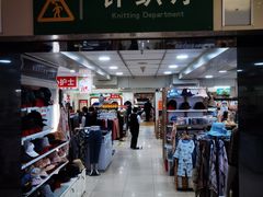 -新街口百货商场