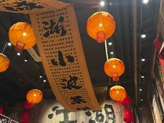 -周小波重庆小面·重庆名小吃(邹容路店)