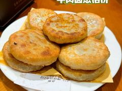 -高晓山馅饼店(牛庄百年店)