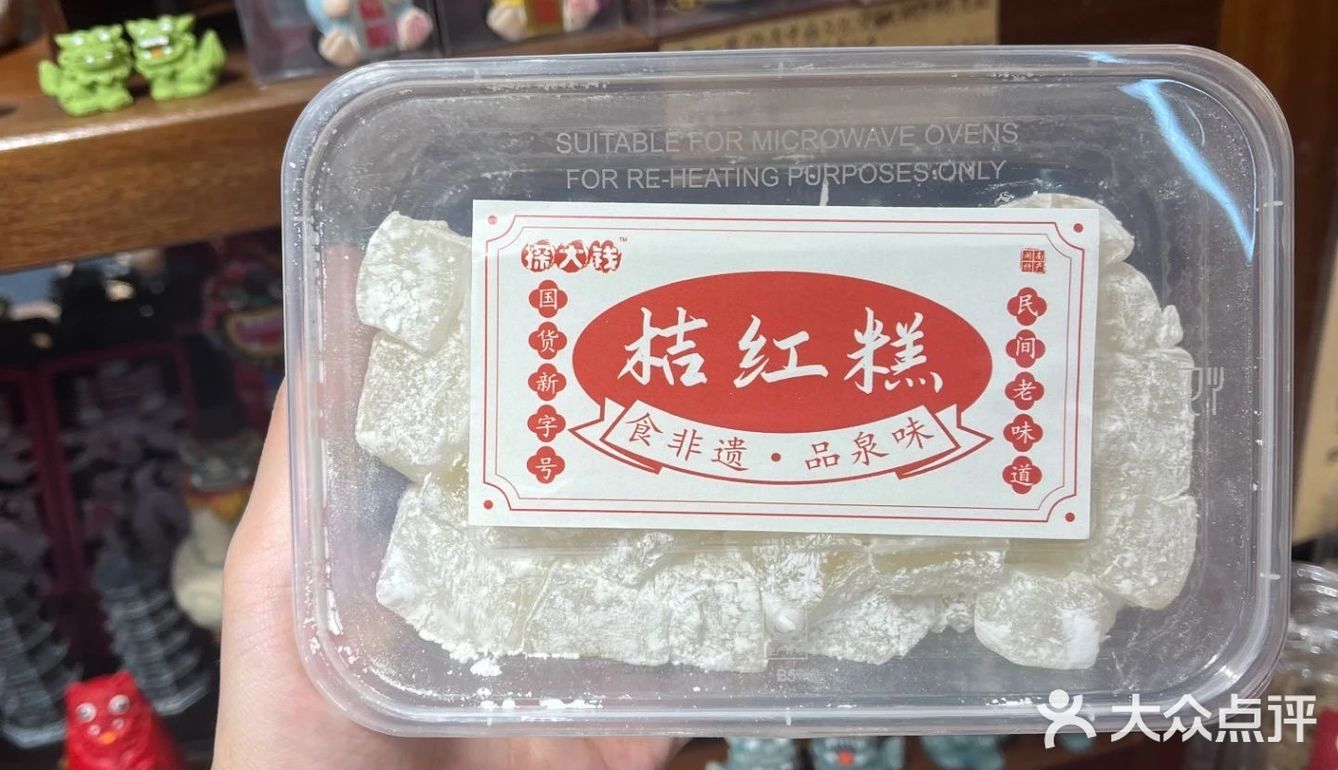 低卡零食大推荐‼️