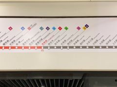 -常熟路(地铁站)