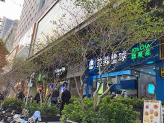 -瑞幸咖啡(Lab·华强电子世界店)