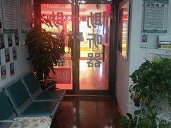 -自然之声助听器·呼吸机(和平店)