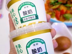 -清真·尖子尖牛肉面(王府井店)