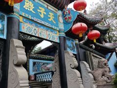 -丰都鬼城名山景区