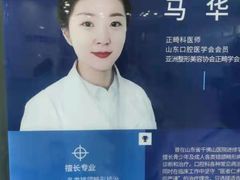 -维乐口腔医院