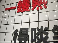 -粤拭轩·广东味道(祥和里店)