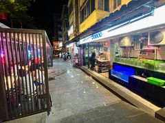 -阿妹小海鲜(下角店)