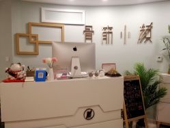-至臻康妍健康管理中心