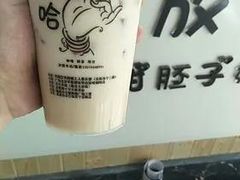-放哈·甜醅子奶茶创造者(正宁路店)