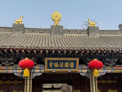 -护国法轮寺