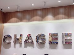-霸王茶姬(大连万象汇店)