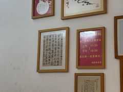 -清泉食杂店
