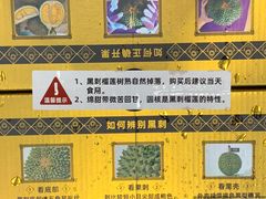 -山姆会员商店(西溪店)