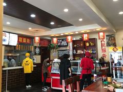大堂-美玲拉面(鞍山西道店)