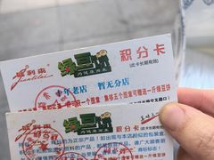 -酥满溢绿豆饼(共和新路店)