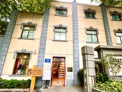 -颐和路民国时期公馆风貌区