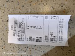 -老街粘食店(宜昌路店)