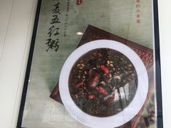 -嘉和一品粥(方庄店)